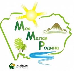 мой край
